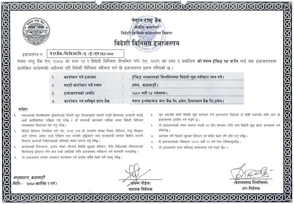 Certificate of NRB